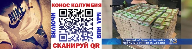 Кокаин Fish Scale Ковров