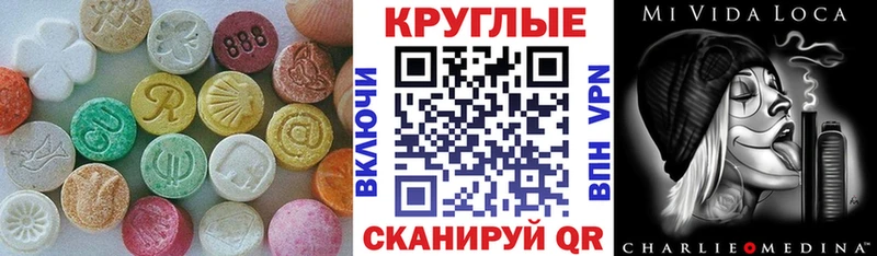 ЭКСТАЗИ 250 мг hydra онион Ковров закладки