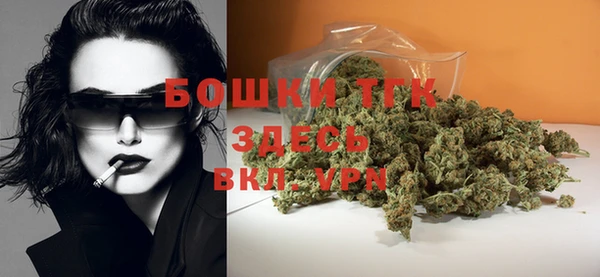 дистиллят марихуана Аркадак