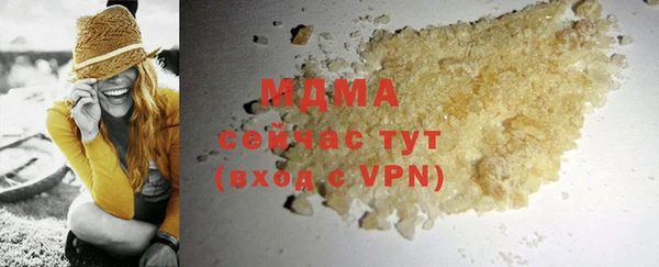 дистиллят марихуана Аркадак