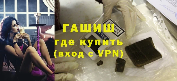 скорость mdpv Арсеньев