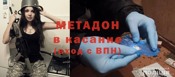 скорость mdpv Арсеньев
