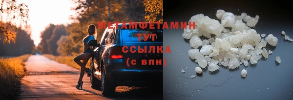 шишки Армянск