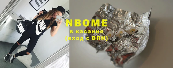 дистиллят марихуана Аркадак