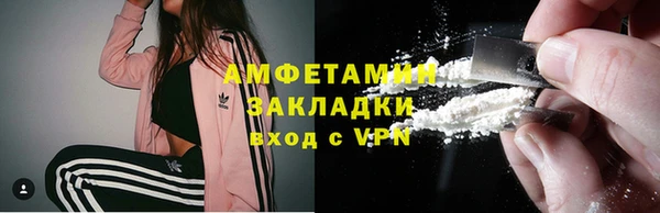 амфетамин Алзамай