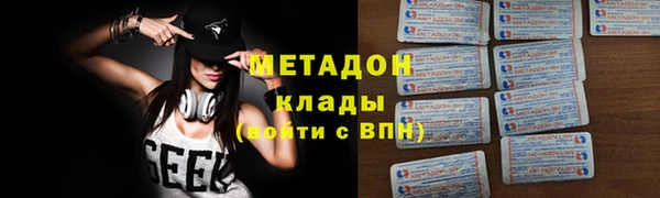 шишки Армянск