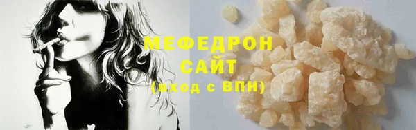 дистиллят марихуана Аркадак