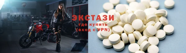 соль ск Алексин
