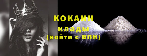 дистиллят марихуана Аркадак