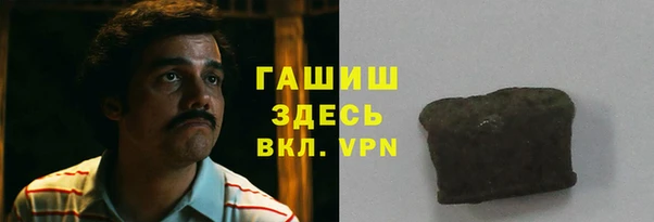 шишки Армянск