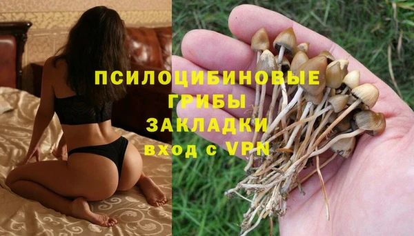 скорость mdpv Арсеньев