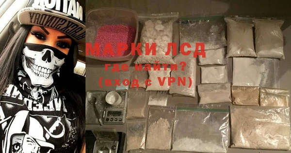 скорость mdpv Арсеньев