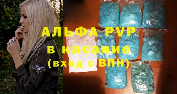 шишки Армянск