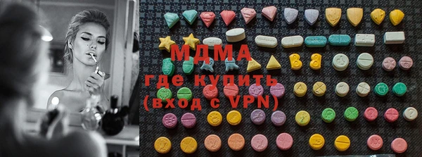 скорость mdpv Арсеньев
