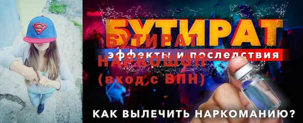 скорость mdpv Арсеньев