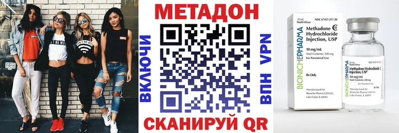 МЕТАДОН белоснежный сколько стоит Ковров