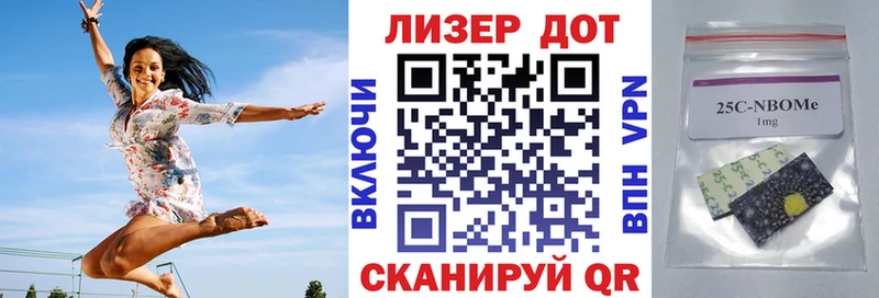 купить наркотик  Ковров  Марки NBOMe 1500мкг 